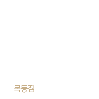 박민국원장