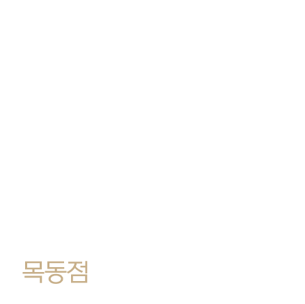 김영훈원장